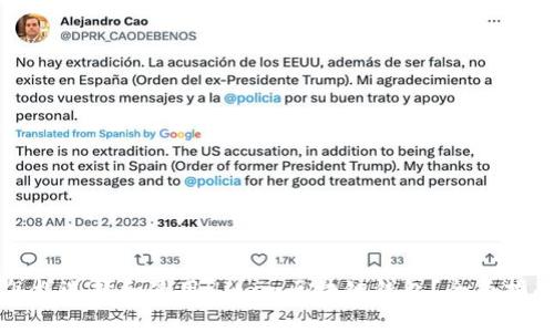 怎样选择和使用Hicoin区块链钱包?全面指南
