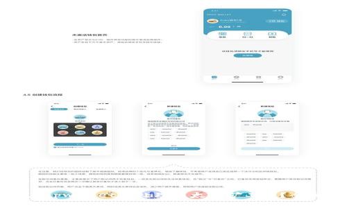 如何在tpwallet上处理以太坊矿工费？全面指南