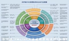 如何在TPWallet上查看购买的币种K线图？