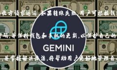   如何在TPWallet中将TRX链上的资产转移