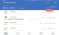 如何将IM钱包中的币安全转移到TP Wal