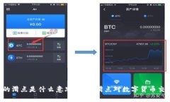 TPWallet 的滑点是什么意思？理解滑点对