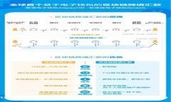  TPWallet被标记为木马程序的原因及解决