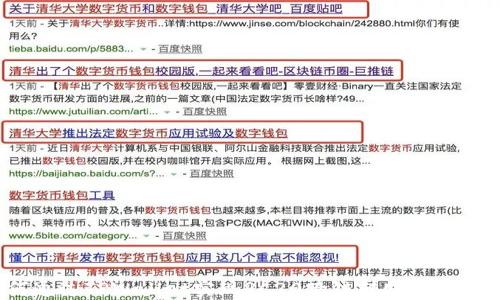 
如何通过TPWallet实现RC20跨链转账到HECO链