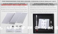 及关键词DK手机数字钱包：轻松管理你