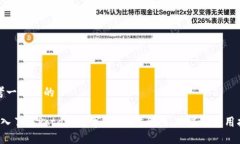 思考一个且的 深入了解Potato数字钱包