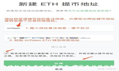 区块链钱包开发公司推荐:哪家更值得信赖?
