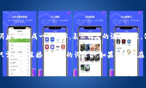 在语法上，助词是用来表达某种语法关系或语义的词汇，通常不需要用其他词来隔开。助词粘附在前面的词后面，形成一个整体，表示特定的语法功能。例如，在中文中，“的”、“了”、“着”等助词会直接跟在名词、动词等前面，不需要任何其他词汇来进行分隔。

如果你的问题是关于如何在文字或代码中表示助词与其他词的分隔，一般来说，助词不需要额外的隔开，只需将其直接与前面的词组合。如果你是指在某种特定的标记或格式中，用什么符号或字符来表示分隔，那需要根据具体的上下文来选择适合的格式。 

如果有其他更具体的需求，欢迎提供更多信息！