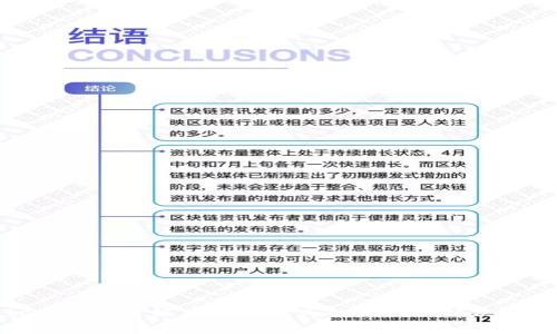 tpwallet升级后资产消失的原因及解决方法