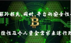 优质   如何顺利退出TPWallet的流动性矿