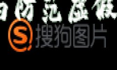 思考一个和相关关键词假tp数字钱包：