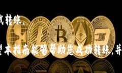 注：关于“欧意易”和“tpwallet”的具