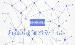 tpwallet的签名信息详解：如何确保数字