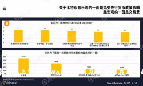 如何在安卓手机上下载TPWallet应用及取消潜在风险的详细指南