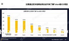 如何将TRX币安全快捷地转移到TPWallet？