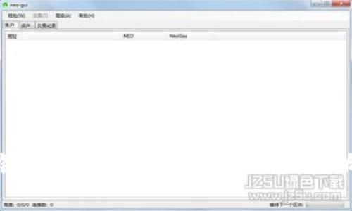 区块链钱包实名制的必要性及影响分析