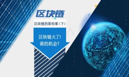 央行数字钱包的选择:如何挑选最适合你的数字支付工具