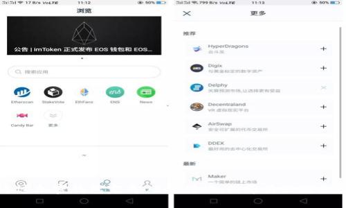 如何通过加密钱包完成USDT转账:附带英文版截图指南