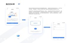 如何下载DCEP数字钱包？官方步骤指南