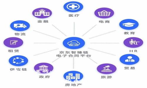 思考一个且的:
区块链钱包支持哪些币种?全面解析与推荐