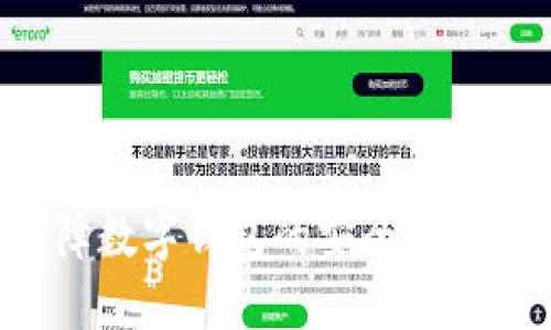 如何保障数字钱包的安全性:全面指南