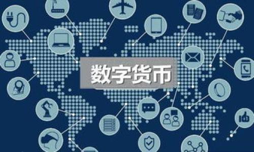 区块链钱包真的挣钱吗?深入分析投资风险与回报