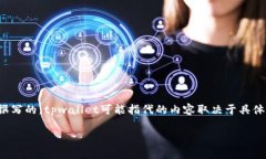 备注：以下内容是根据你提供的信息撰