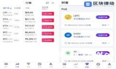 如何将欧易账户资金提现到TPWallet：完