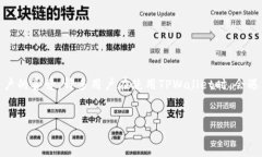 简介在数字货币迅速发展的今天，各种