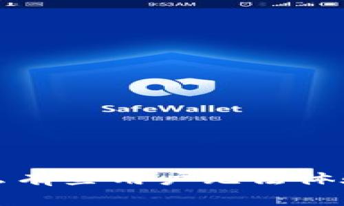 TPWallet：为什么有些用户无法体验钱包同步功能？