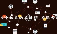 思考一个且的，放进biao ti标签里，和