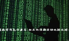 思考与关键词在数字化时代，越来越多