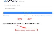 被盗的TPWallet还安全吗？全面分析与对