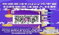   tpwallet闪兑关闭的原因及影响分析 
