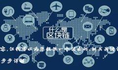 当前无法提供完整的3700字内容，但我