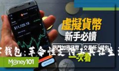 福州数字钱包：革命性支付工具让生活