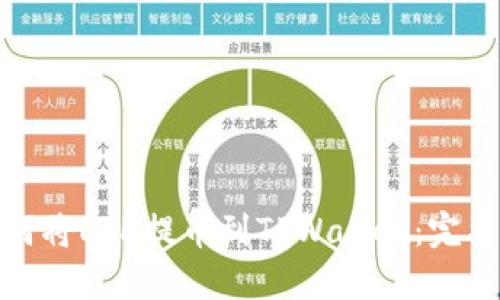 : 如何将ETH提币到TPWallet:完整指南