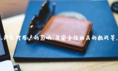 内容概述：本文将探讨数字货币钱包的