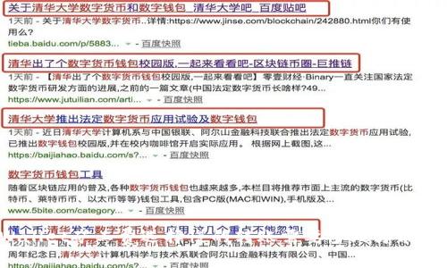 TPWallet矿工费选择慢的转账需要多久才能到账？