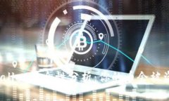 tpWallet安全性分析：你的币会被盗吗？