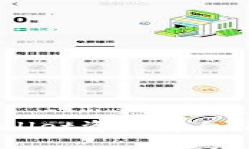 如何保护您的TP Wallet资产安全:防止被盗的终极指南