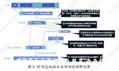 如何提升企业数字钱包额度：全面指南