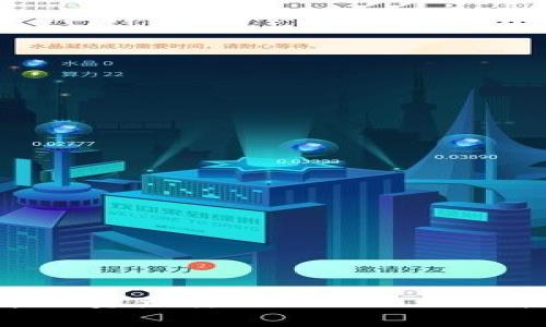 如何将TPWallet BSC中的资产转移到Solana？详细步骤与注意事项解析