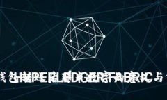 QQ钱包转账后那串数字的意义与分析