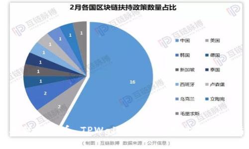 中本聪测试币 TPWallet 合约地址与使用指南