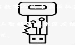   数字人民币云钱包：未来支付的新选择 /  guan