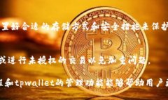    如何通过tpwallet将波场USDT转入火币交易所  /