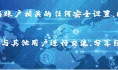     了解RJC钱包：数字币交易与管理的最佳选择