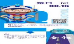 数字钱包密码的长度与安全性：你应该知道的事