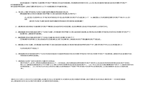 如何在TPWallet上挖取TRX币：完整指南